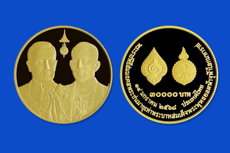 Юбилейные монеты Таиланда в честь Рамы